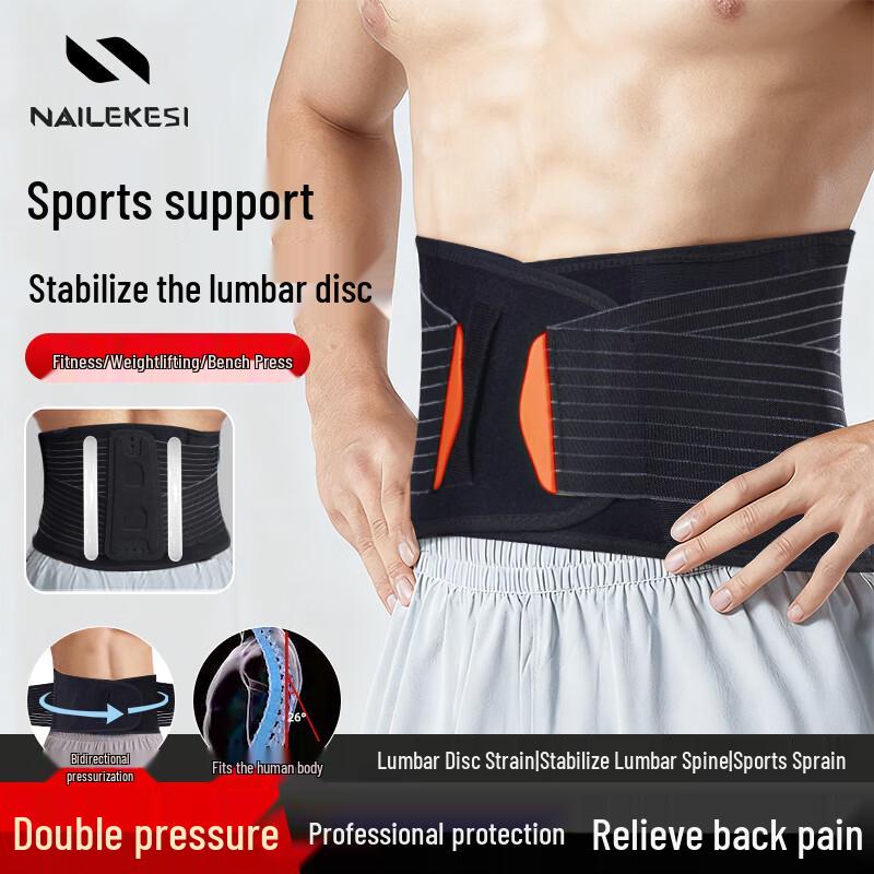 

NAILEKESI N Sports Lumbar Support Belt