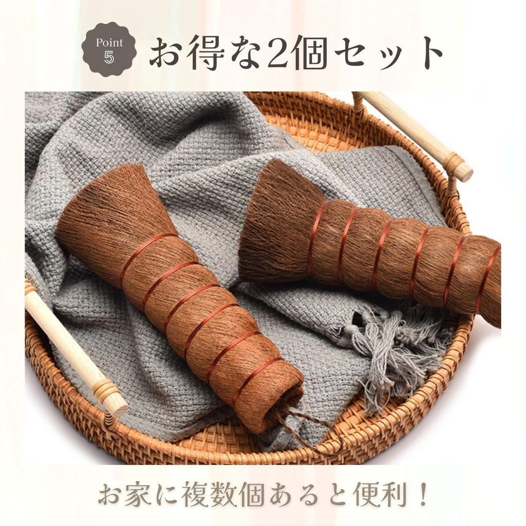 Archnote Palm Scrub Frying Pan Brush Scrubbing Brush Kitchen Set 2-Piece