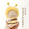Kokoria Lovebu Plush Toy Honeybee Outfit, 17cm, Interchangeable, Bee Costume