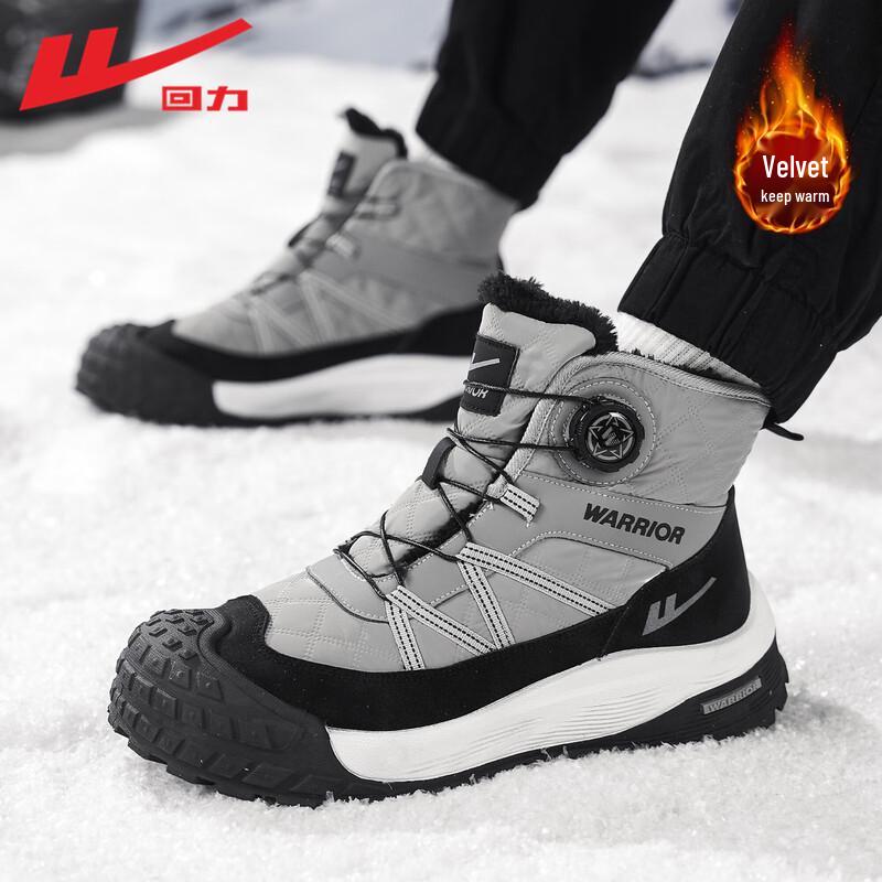 Warrior Bottes de neige thermiques montantes d'hiver pour hommes