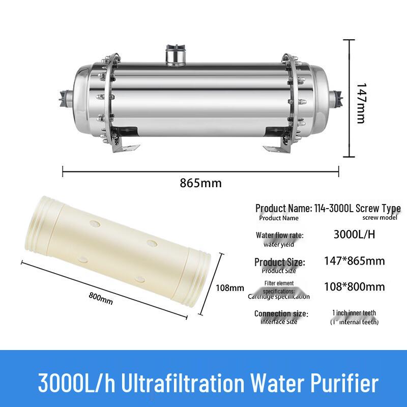 Yipan 3000L/h Stainless Steel Ultrafiltration Pre-filter