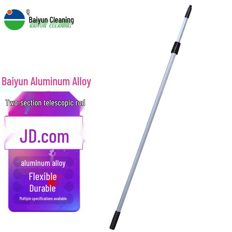 Baiyun Cleaning Aluminum Telescopic Window Cleaning Pole