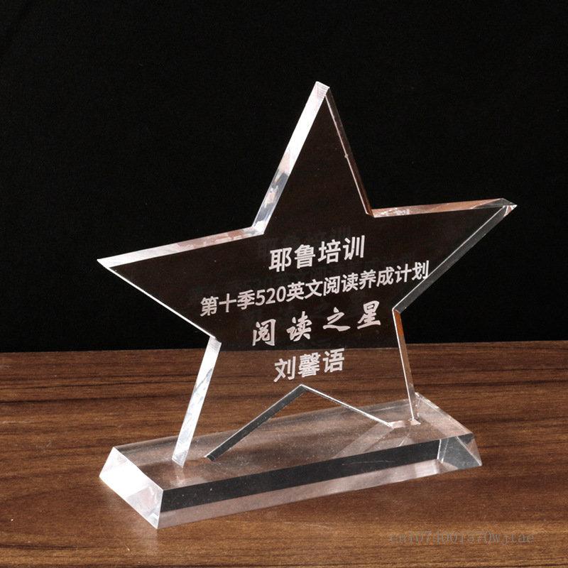 Creative Acrylic Transparent Medal, Staff Award, Commemorative, Home Decoration, Base Production Trophy, 1Pc