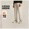 Li Ning Basketball Collection Knitted Sweatpants Men's Oat Gray AYKU139-4