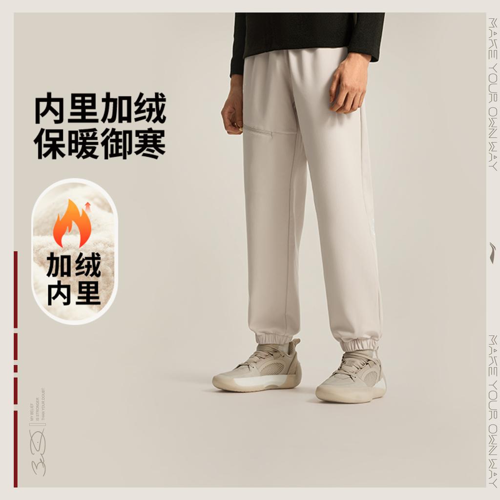 Li Ning Basketball Collection Knitted Sweatpants Men's Oat Gray AYKU139-4