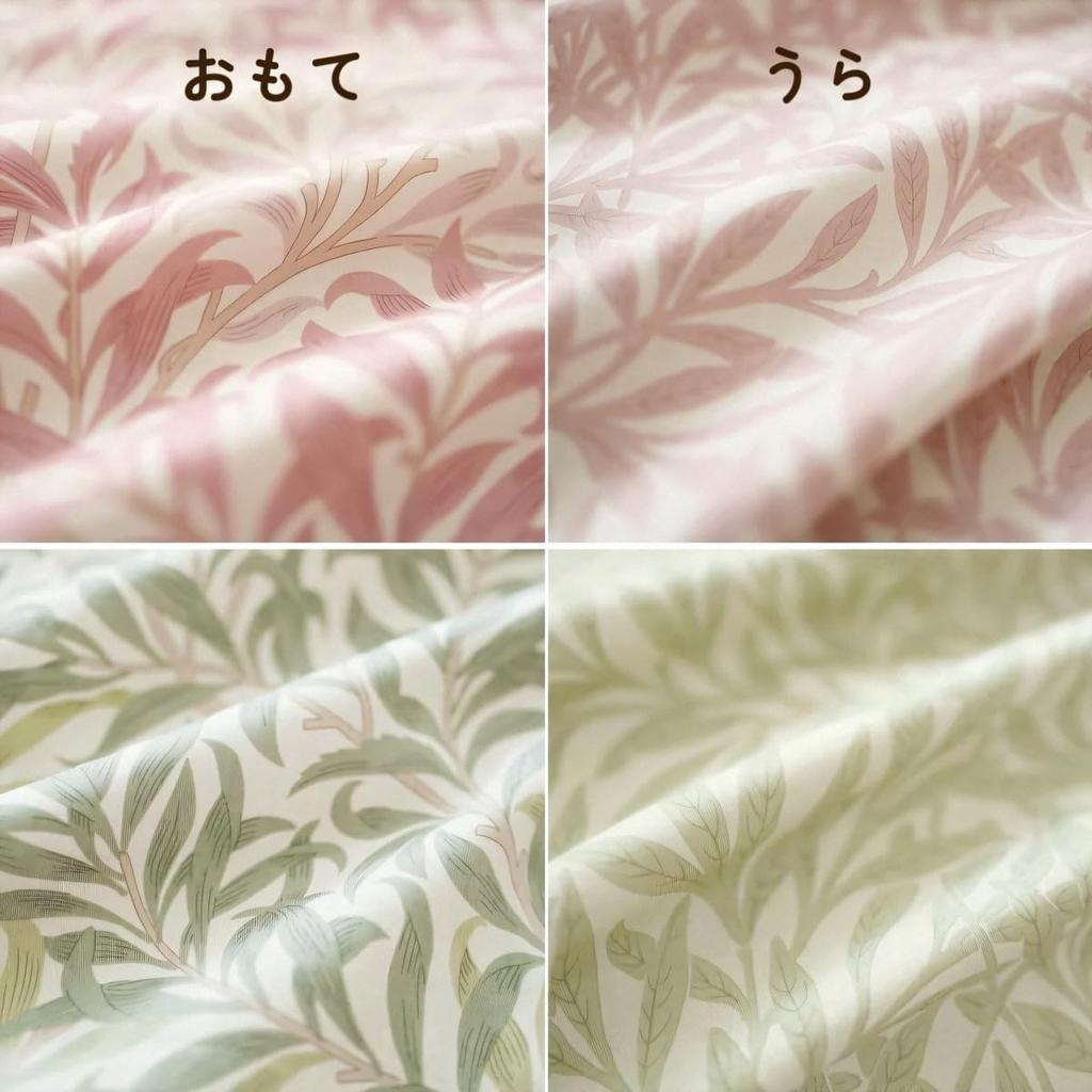 Romance Kosugi Double Long Duvet Cover, Pink, V&A (Victoria & Albert Museum) "Willow Bow" Design, Made in Japan