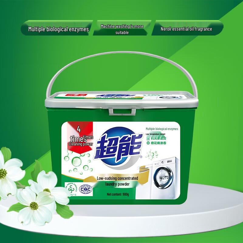ChaoNeng Low-Foam Concentrated Laundry Detergent, Orange Blossom Scent, 900g