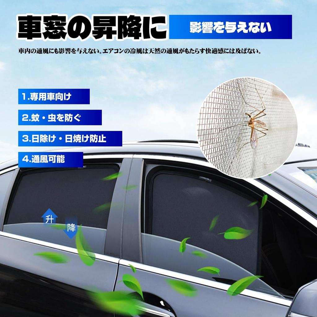 Sunshade Compatible with Lexus NX 20 Series 2nd Generation NX250 NX350 NX350h NX450h+ 2015