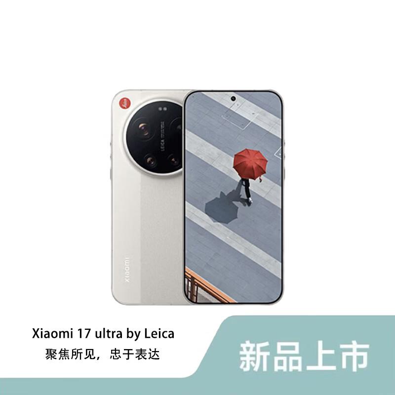 Xiaomi 17 Ultra Leica Edition (CN version)