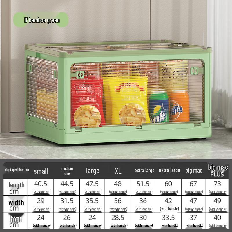 Suiyuan Outdoor Folding Storage Box