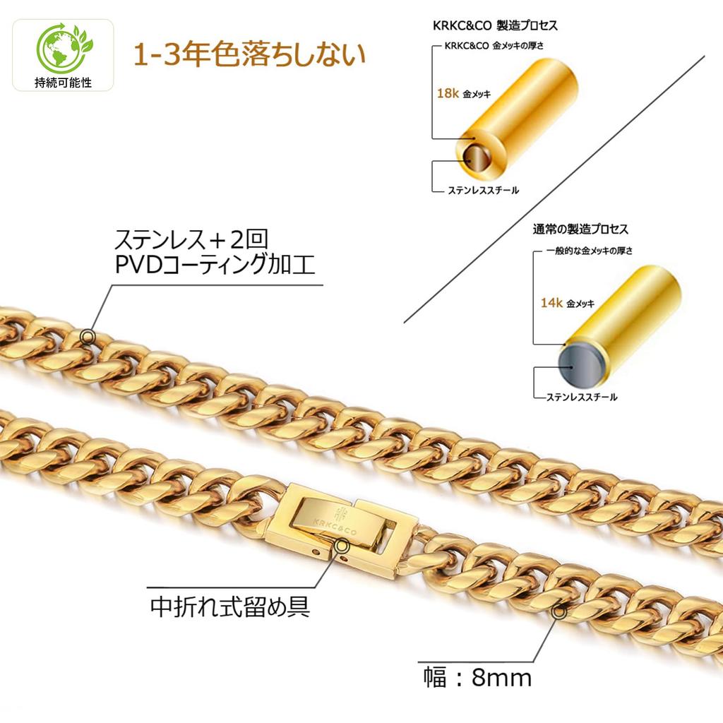 Kihei Necklace Miami Cuban Chain Width 8mm Stainless Steel K18 Plated 4 Side Cut Hip Hop Rapper B Series Accessory Gift Present Metal Hypoallergenic