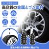 Puncture Repair Kit, Tire Repair Tool, Tire Repair Nails, 2