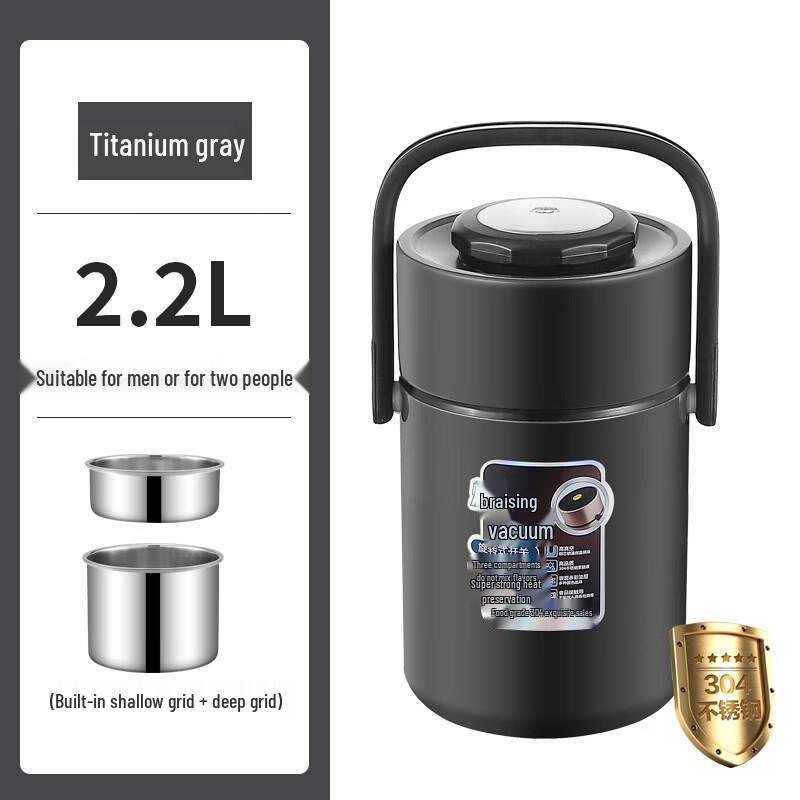 Abay Layered Thermal Food Jar