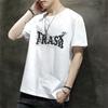 Men'S Short-Sleeved T-Shirt New Summer Trend Korean Version Loose Bottoming Shirt Clothes T-Shirt Large Size Teen