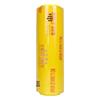 ZISIZ Household PVC Cling Film