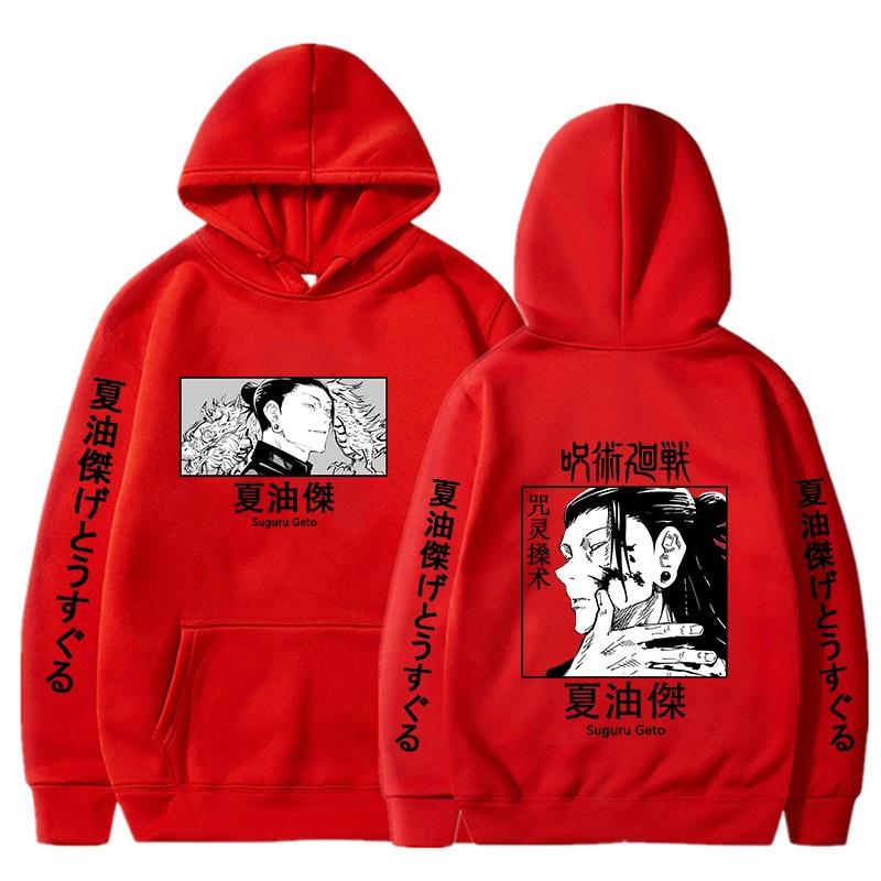 Hot Anime Jujutsu Kaisen Suguru Geto Printed Hoodies Autunm Winter Men Casual Harajuku Streetwear Women Oversized Sweatshirts