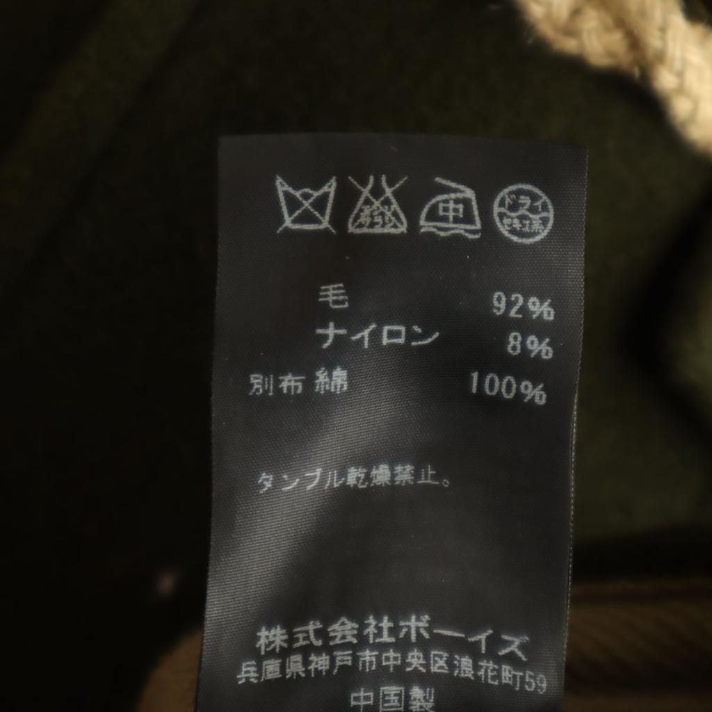 ORCIVAL wool blend Duffel coat Khaki Women Used