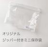 Onizaki Sesame 8 Pieces X 5 Boxes Sasaokaya Storage Bag Naturally Sweet Japanese Sweets Full of Sesame Japanese Crackers, (white Sesame/black Sesame),