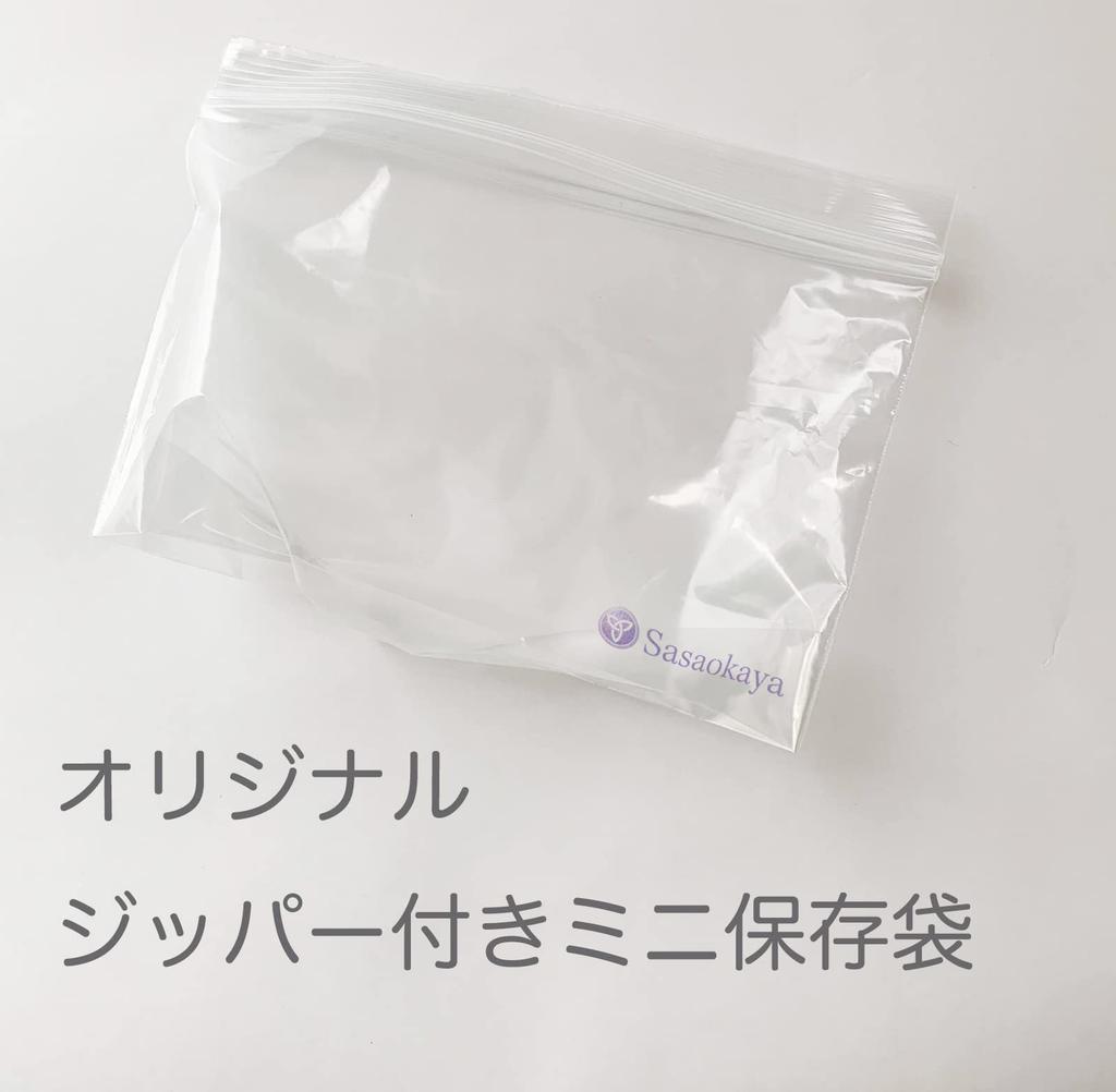Onizaki Sesame 8 Pieces X 5 Boxes Sasaokaya Storage Bag Naturally Sweet Japanese Sweets Full of Sesame Japanese Crackers, (white Sesame/black Sesame),