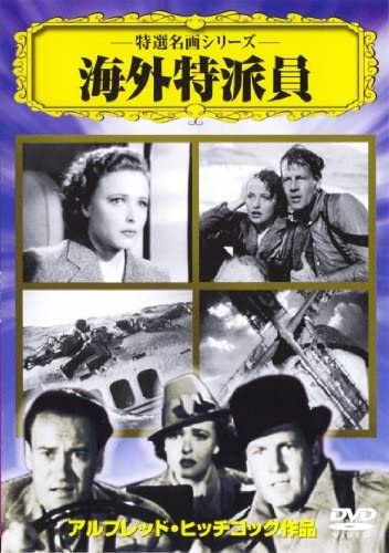 

DVD - overseas commissioner VCDD69 Japan Movies & DVD Used