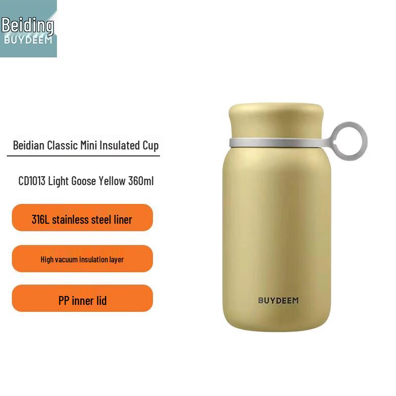 Beiding Classic Mini Thermal Mug