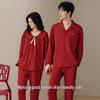 Couple's Pure Cotton Pajamas Set - Long Sleeve, Spring/Autumn, Wedding Celebration, Year of the Rat