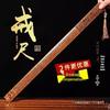 Bamboo Ruler & Deterrent Gift for Discipline and Teaching
