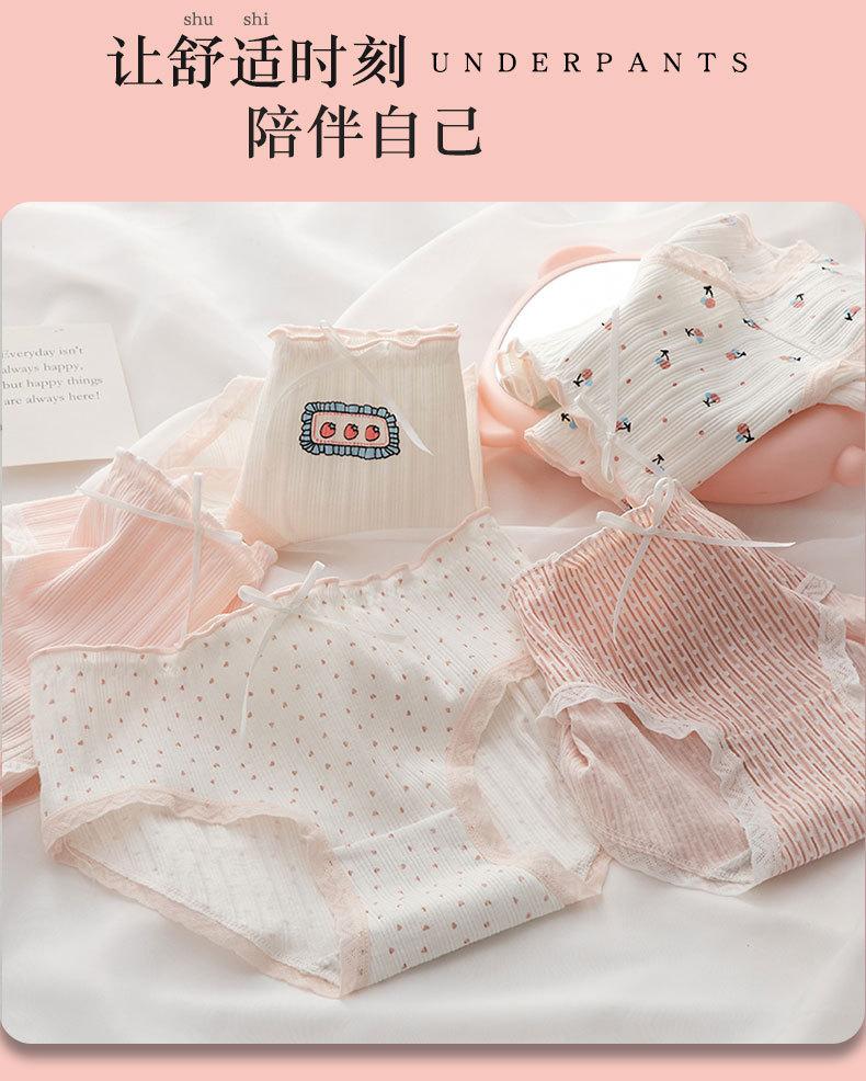 A-class baby cotton pure cotton crotch women's underwear, skin friendly, breathable, soft, high elasticity mid waist girls' triangle pants