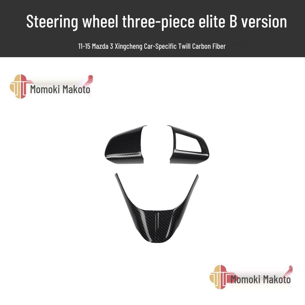 Mazda 3 (2011-2015) Karbonfaser-Innenausstattungssatz: Lenkrad-, Lüftungsschlitz-, Türgriffmodifikationen