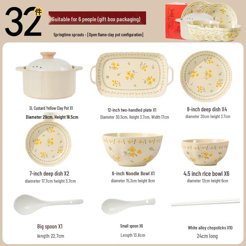 Jingdezhen Cream Style Ceramic 32-Piece Dinnerware Set with Casserole