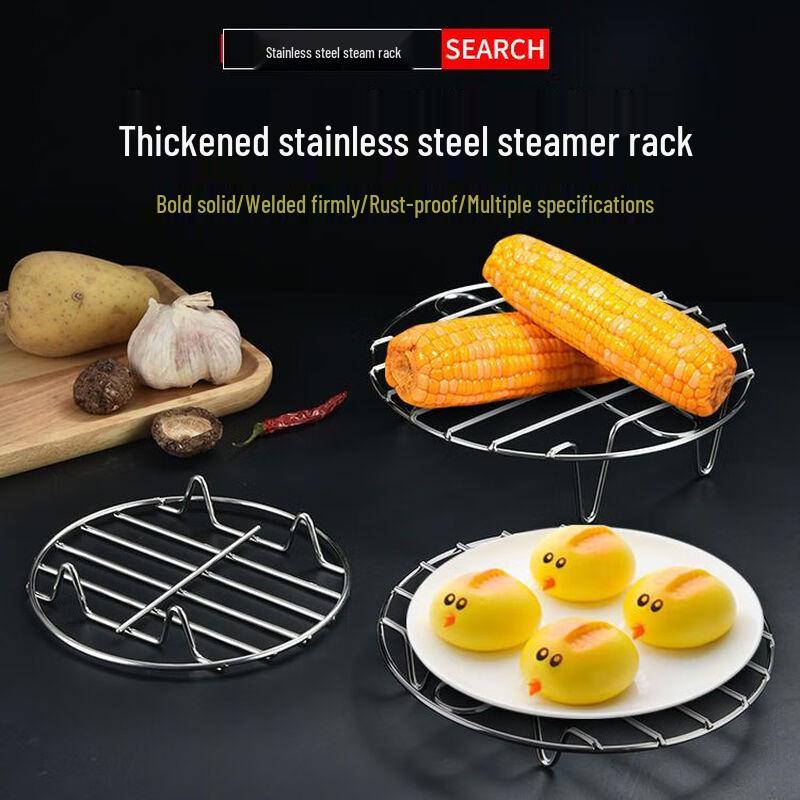 Zhaoran Food-Grade 304 Stainless Steel Steamer Basket