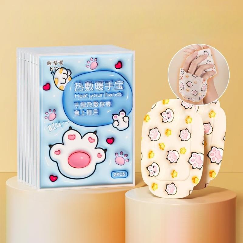 1/2/5 Paare selbsterhitzende Winter-Warmpaste, Einweg-Hand-/Fußwärmer, Wärmepackungen, Wärmekissen