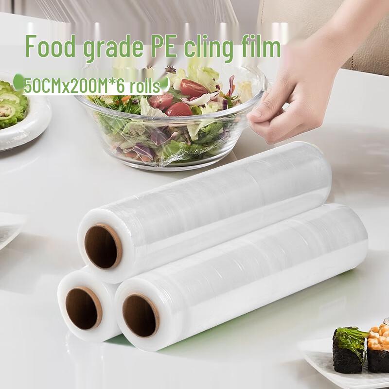 

JIACHI Food Grade PE Cling Film - 50cm x 200m (6 Rolls)