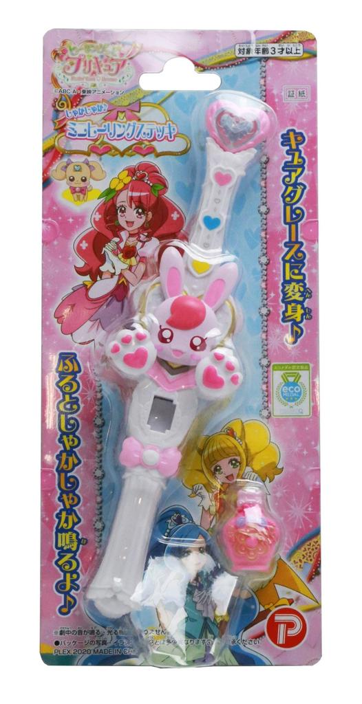 Healingood PreCure Mini Healing Wand