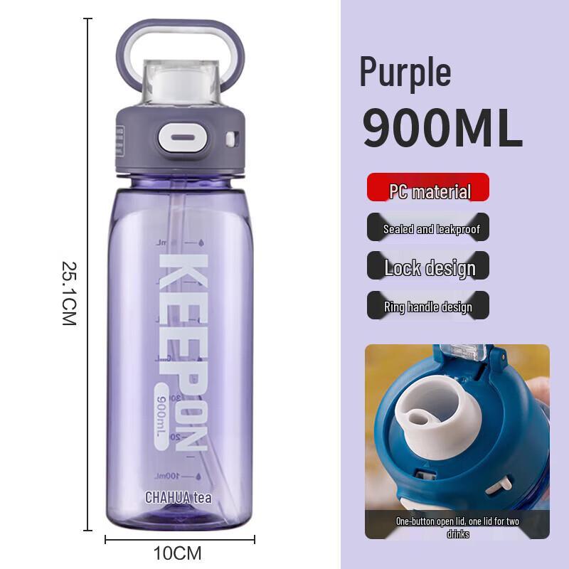 CHAHUA New Style Sports Water Bottle