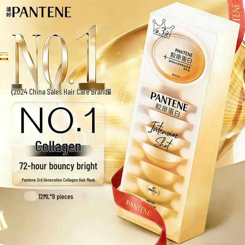 Маска для волос Pantene с коллагеном