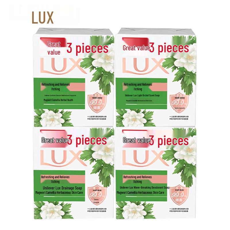 LUX Detox & Antibacterial Soap - Mugwort Camellia Scent Value Pack