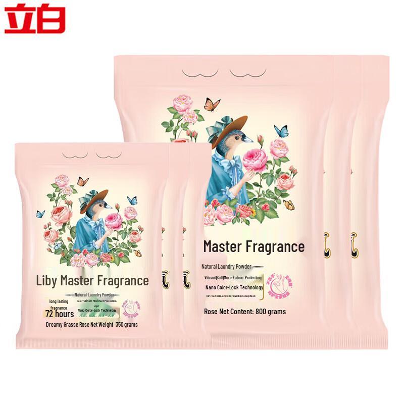 Liby Master Fragrance Laundry Powder