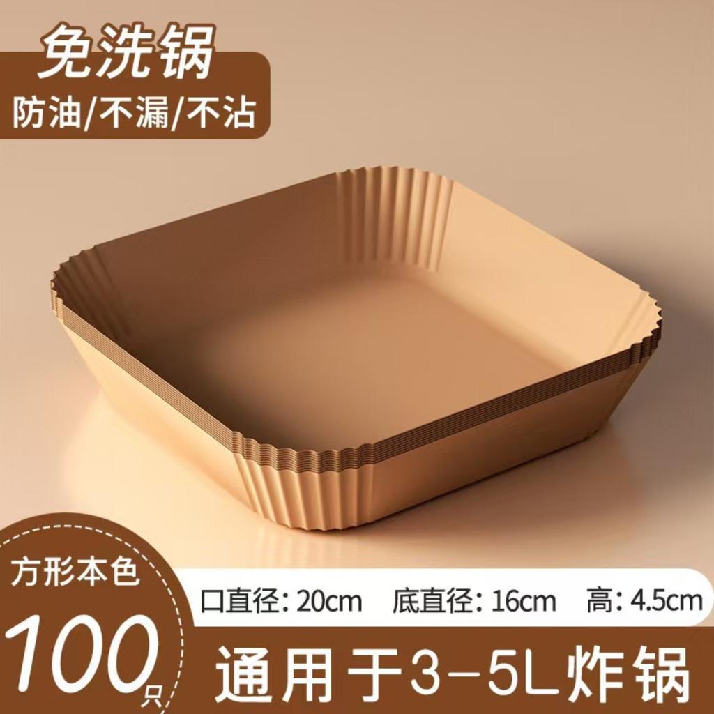 Circular Fryer-Specific Paper -Grade Silicone-Coated Paper Liners Single-Use Household Oil-Absorbing Paper Baking Paper For Domestic Use
