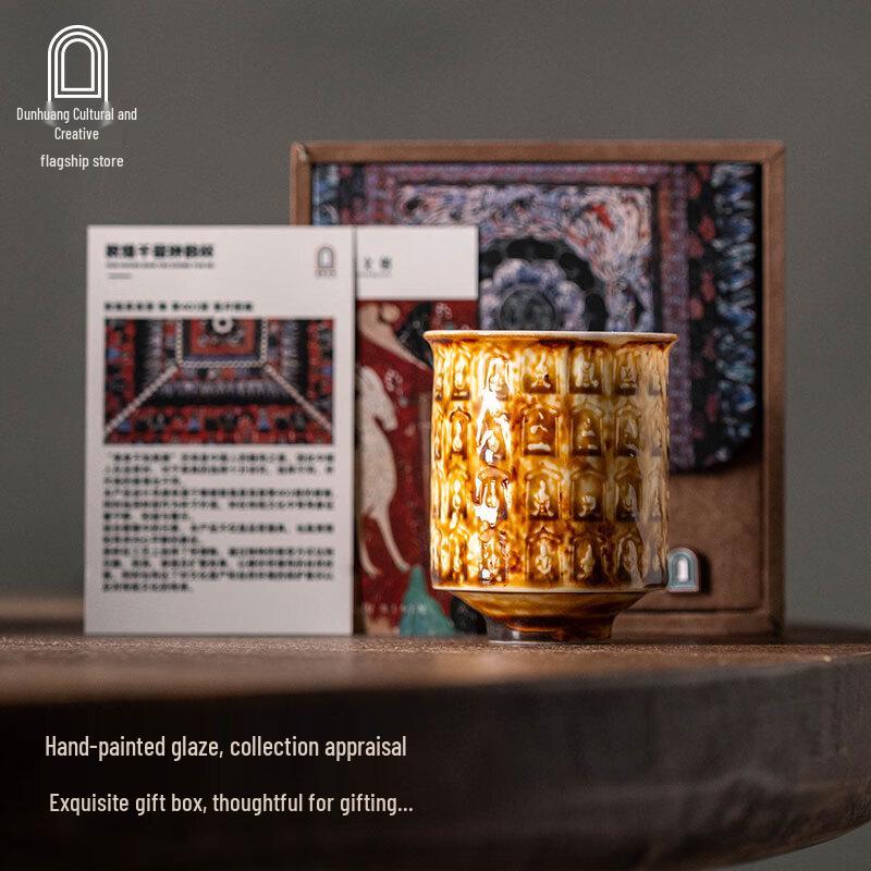 Dunhuang Ceramic Bell Rhyme Cup
