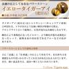 [Shinjuku Gin no Kura] Top Grade Yellow Tiger Eye 5A Bracelet, Large 16mm Beads, Approx. 19.5cm (Men's L, Women's LL Size), Natural Stone Prayer