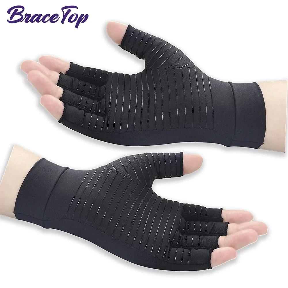 1Pair Copper Arthritis Compression Gloves Relieve Hand Pain Swelling Carpal Tunnel Fingerless For Typing Joint Support