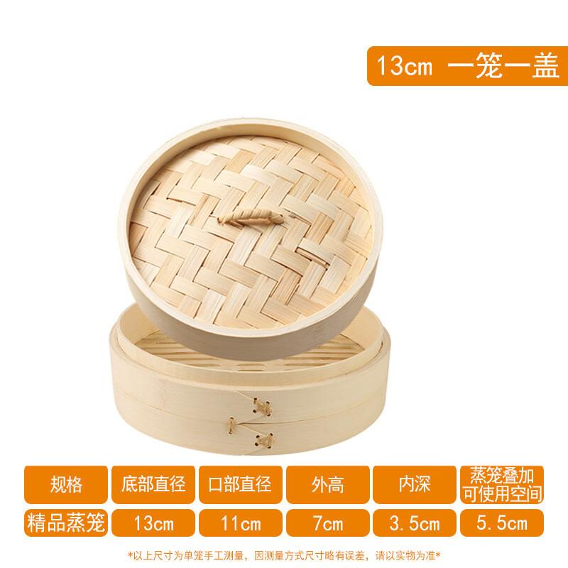 

Bamboo Steamer Basket