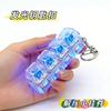Diy Keyboard Fingertip Toy Keychain 4-Key Adult Finger Keyboard Cap Teen Keychain Stress-Relief Toy Party Gift