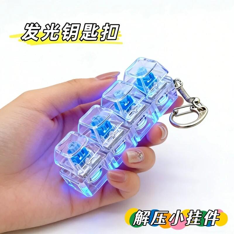 Diy Keyboard Fingertip Toy Keychain 4-Key Adult Finger Keyboard Cap Teen Keychain Stress-Relief Toy Party Gift