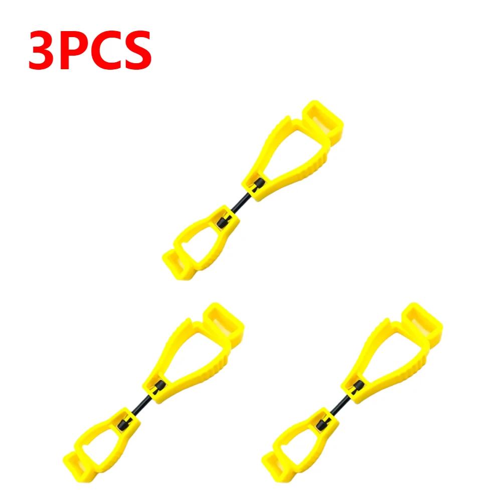 1-3pcs Multifunctional Glove Clip Holder Hanger Guard Labor Work Clamp Grabber Catcher Safety Work Tools Glasses Storage Hanger