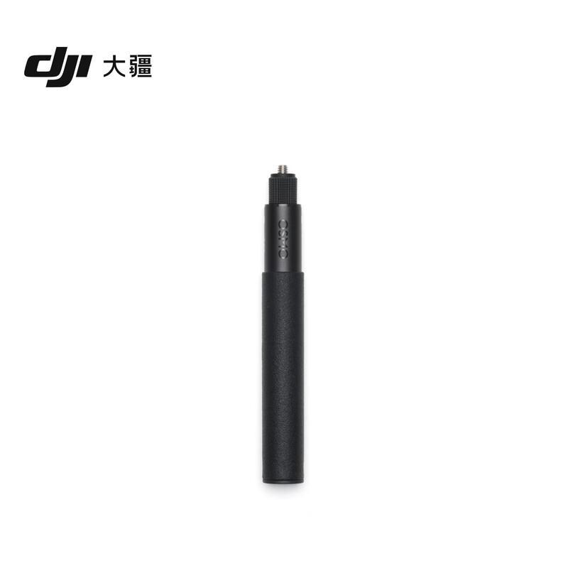 DJI Osmo 70cm Invisible Selfie Stick (CN version)