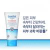 Bepanthol Derma Multipurpose Cream 30ml X 2