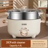 Triceratops Multifunctional Electric Cooking Pot