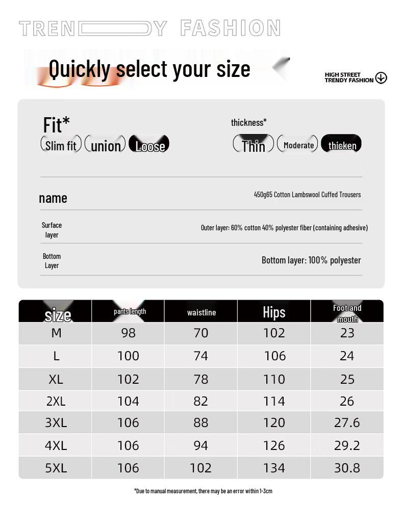 Warrior Men's Winter Lamb Fleece Sports Pants